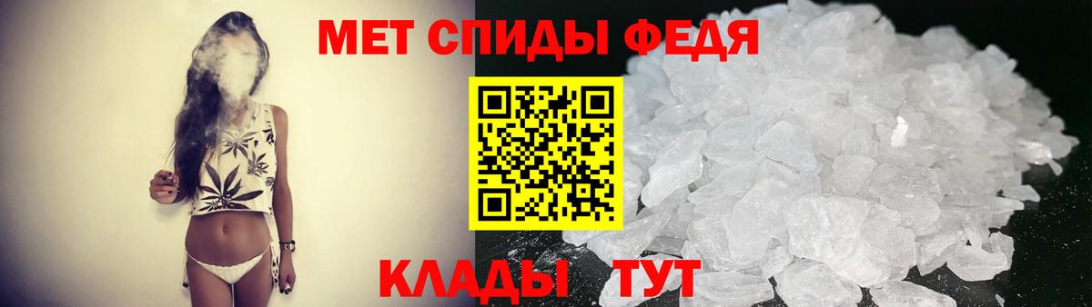 Амфетамин VHQ  Вход с VPN  Красноярск 