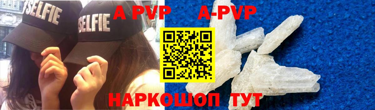 APVP СК КРИС Красноярск