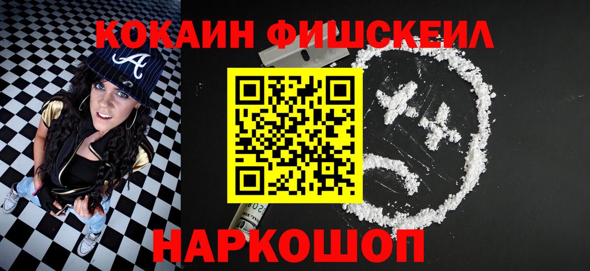 Красноярск  Кокаин 98%  Вход с VPN  наркота  КОКАИН 97%  КОКАИН 
