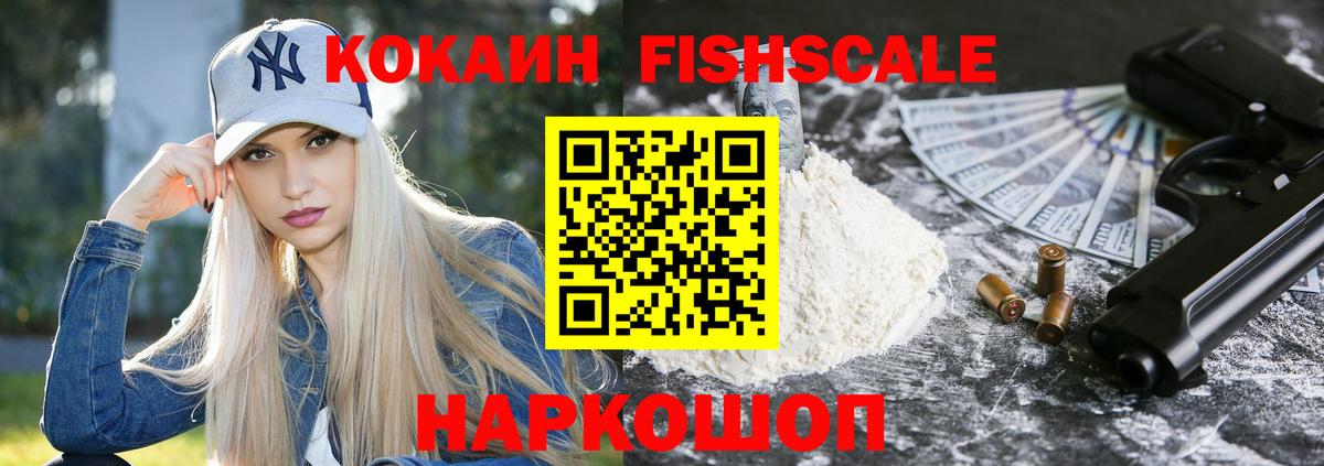Галлюциногенные грибы Красноярск