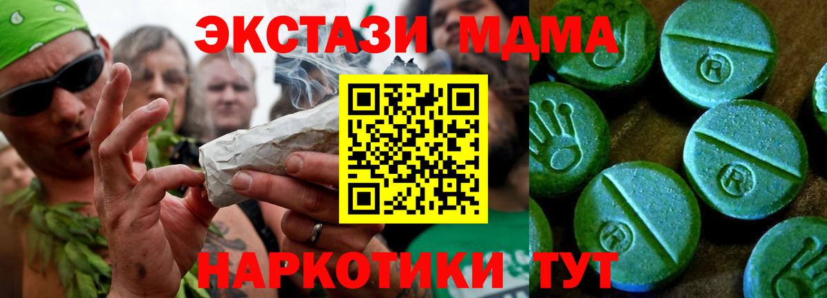 МЕФ   Красноярск  Канабис  Вход с VPN  ГАШИШ  КОКАИН 