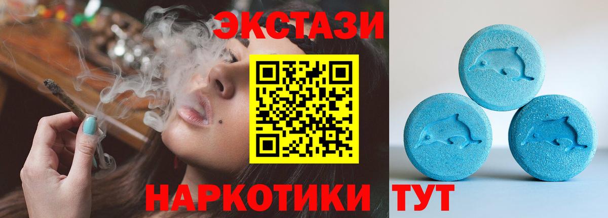 omg ССЫЛКА  ЭКСТАЗИ 250 мг  Вход с VPN  ЭКСТАЗИ таблы  Красноярск 