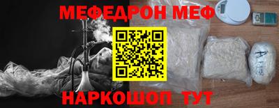 скорость mdpv Кинель