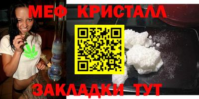 скорость mdpv Кинель