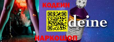 jwh Кингисепп