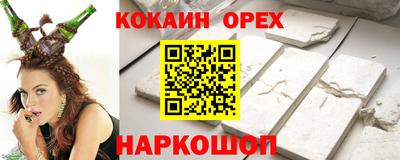 меф Кимры