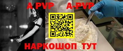 скорость mdpv Кинель