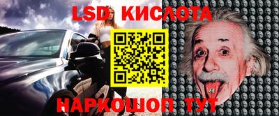 меф Кимры