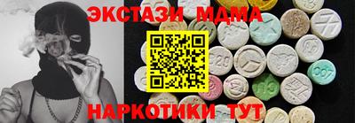 меф Кимры