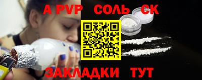 меф Кимры