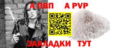 скорость mdpv Кинель