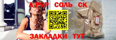 jwh Кингисепп