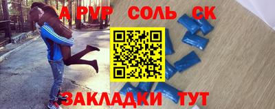 меф Кимры
