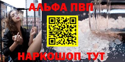 меф Кимры