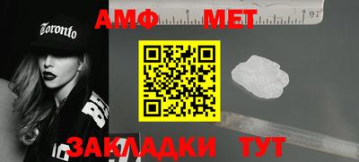 меф Кимры