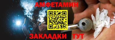 меф Кимры