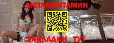 меф Кимры