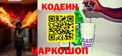 jwh Кингисепп