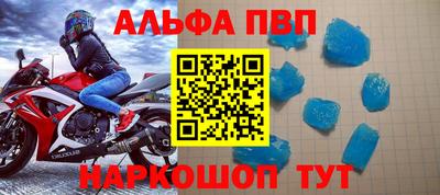 меф Кимры