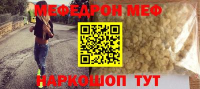 скорость mdpv Кинель