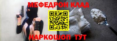 скорость mdpv Кинель