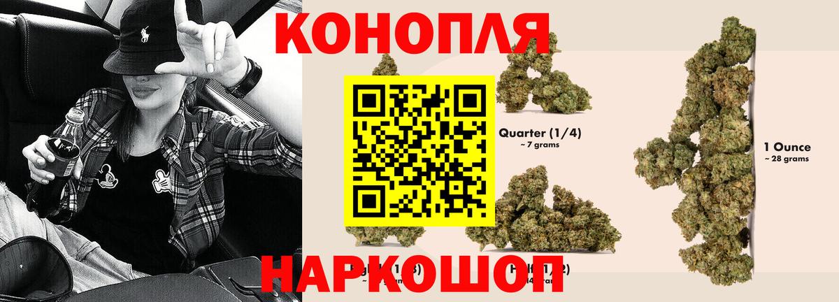 Красноярск  Канабис THC 21%  Марихуана OG Kush  Бошки Шишки OG Kush  Вход с VPN  Канабис планчик 